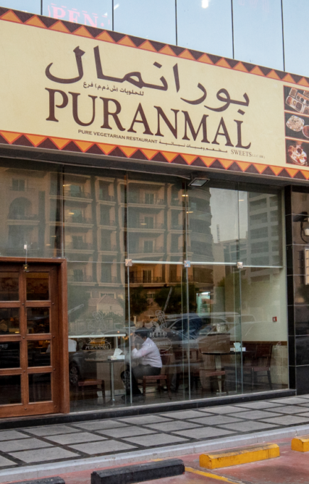 Puranmal Restorants Chain